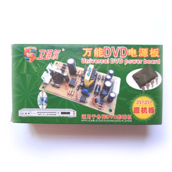 برد پاور تغذیه 5 و 12 ولت همه کاره آی سی دار 2010